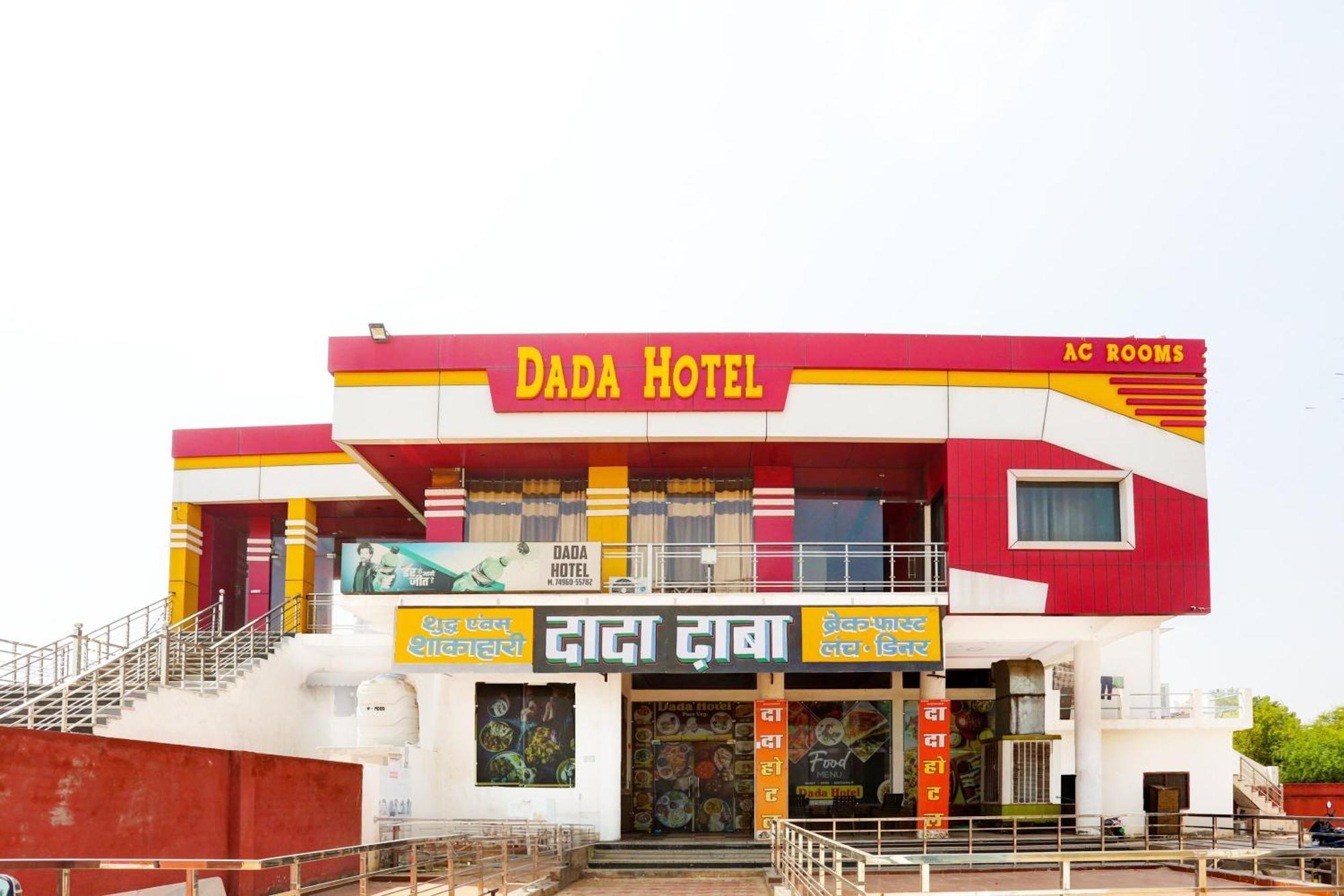 Hotel O Dada Hotel Charkhi Dadri Exterior foto